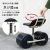 Minato Works Agricultural Mobile Chair Rotating Height MGC-150A 220-290mm