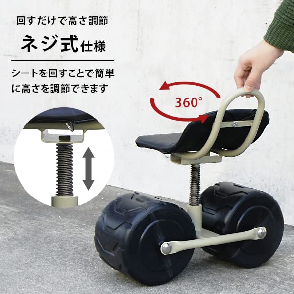 Minato Works Agricultural Mobile Chair Rotating Height MGC-150A 220-290mm