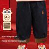 Kaka Panda Kids' Fleece-Lined Denim New Year Pants