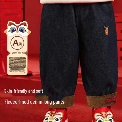 Kaka Panda Kids' Fleece-Lined Denim New Year Pants