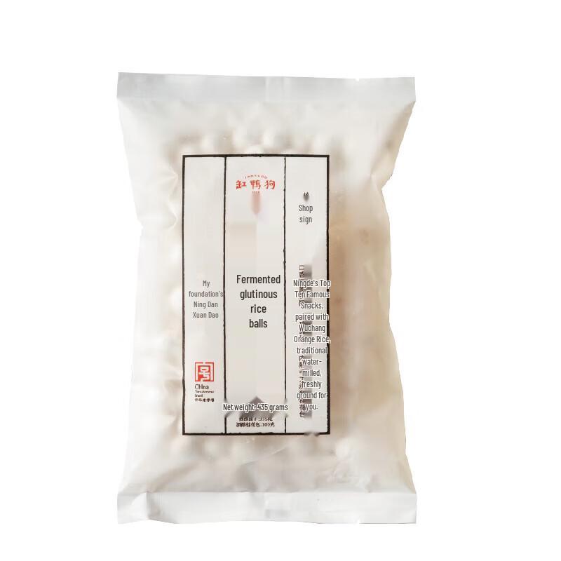 Gang Ya Gou 1926 Assorted Small Tangyuan