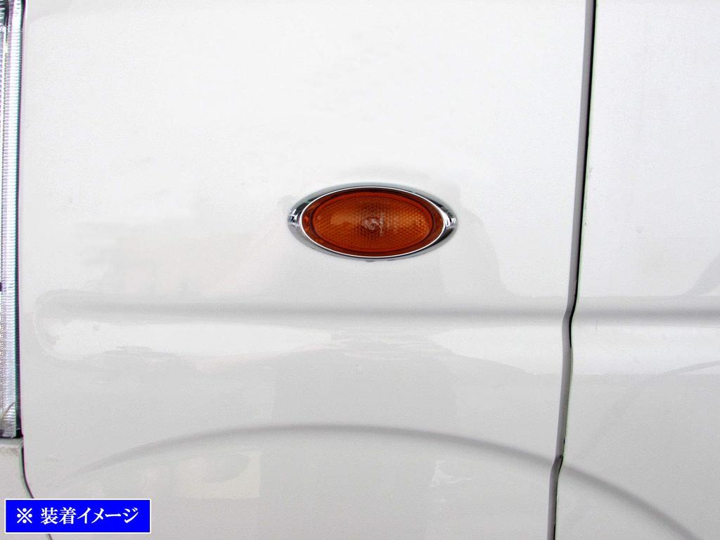 BRIGHTZ Every Van DA64V Plated Side Marker Ring B Type