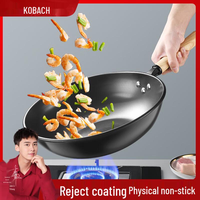 Kangbachh Coating-Free Iron Wok