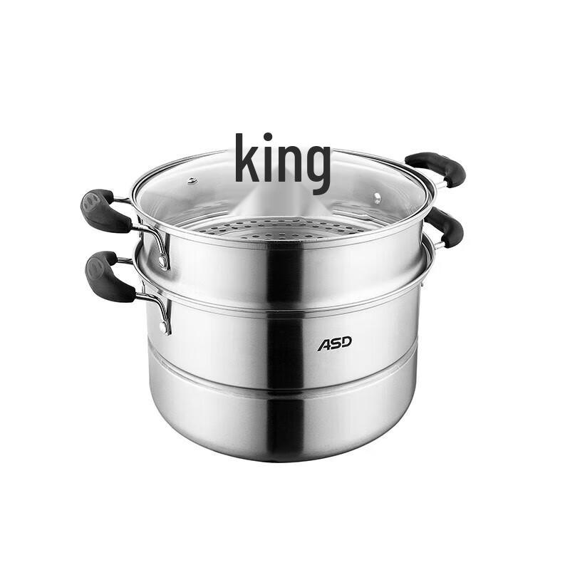 ASD 26cm Stainless Steel Double Layer Steamer Pot