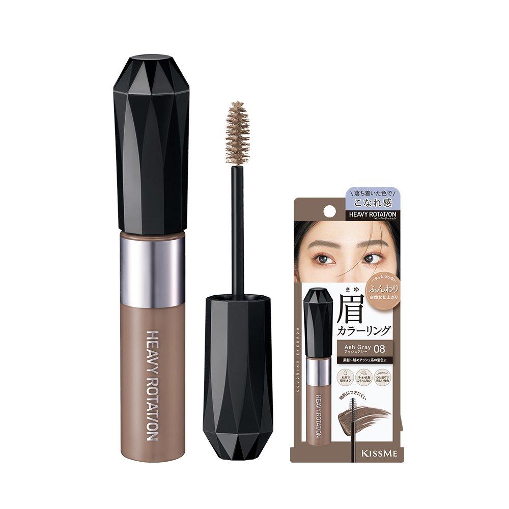 

[Kiss Me] Heavy Rotation Coloring Eyebrow EX 8g 08 Ash Gray