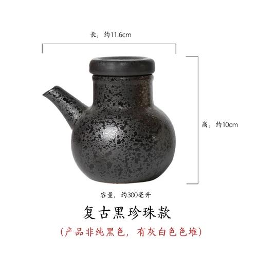 Japanese Cooking Ceramic Oil Bottle Oil Jar Kitchen Oil Pot with Lid Small Soy Sauce Flavor Oil Bottle Vinegar Bottle Household