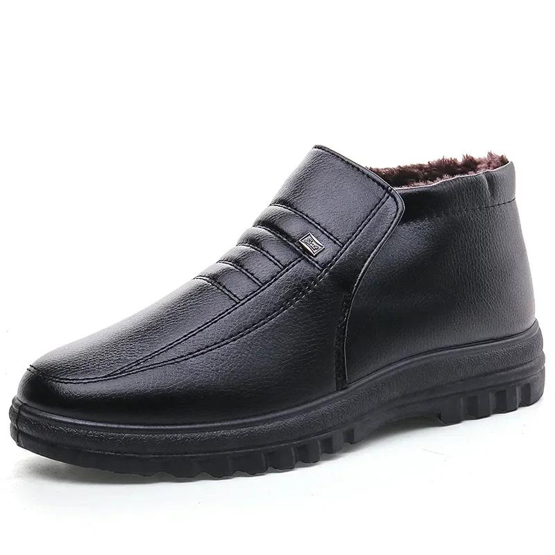 Fashion Winter Waterproof Men's Casual Leather Shoes Flannel High Top Slip-on Warm Winter Shoes for Mens Work Shoes 2024