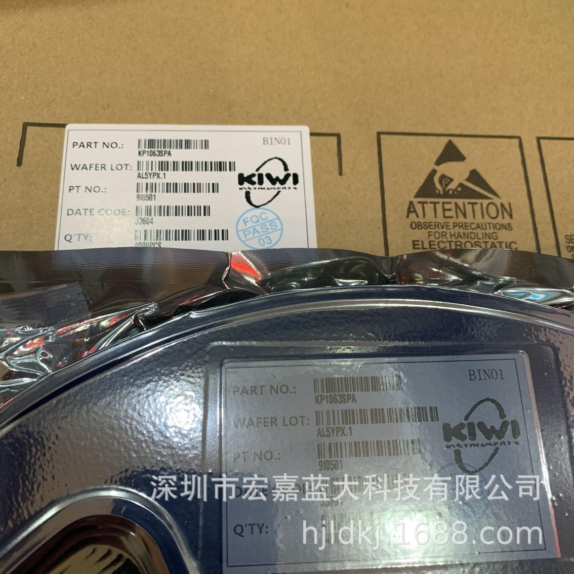 KPM8L0C0I3 SSOP-28 KIWI Biyi Micro New Original Chip