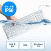 Sanwa Supply Klávesnice Drátová USB Připojení Prachotěsná Bílá Antibakteriální, Vodotěsná, SKB-BS7W