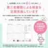 [Merrytutu] Ballet Tights with Holes [30 Days Damage Guarantee] Convertible