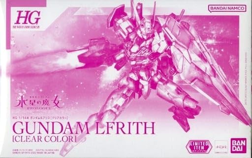 Bandai [Event Limited] HG Gundam Rubris [Clear Color] Mobile Suit Gundam: Witch of Mercury