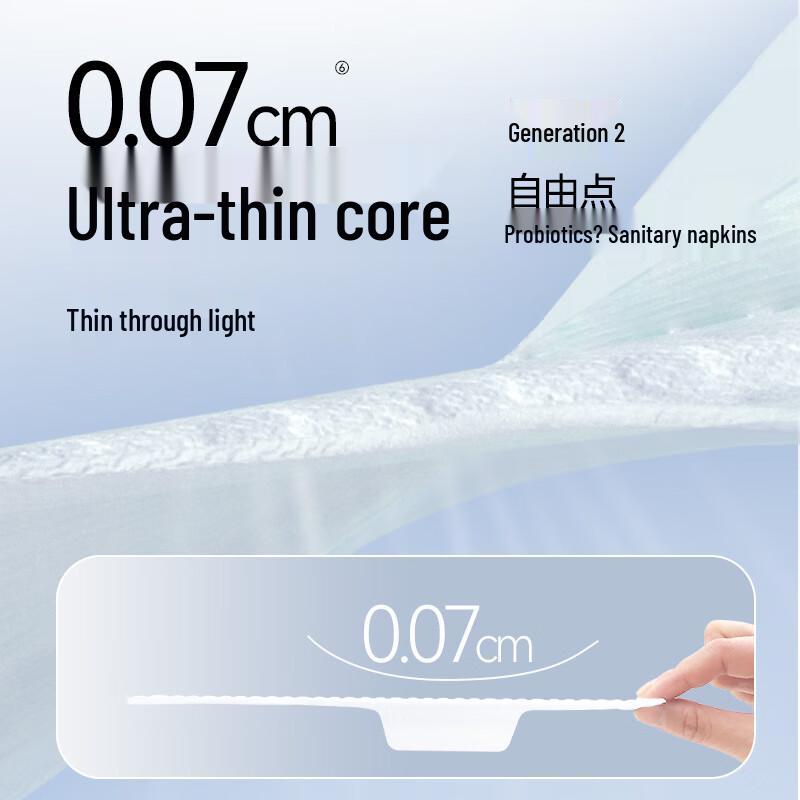 Free Point Ultra-Thin Daily Sanitary Pads