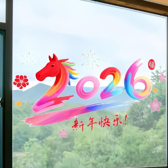 2 Sheets 2026 Happy New Year Decorative Window Stickers Horse Year Electrostatic PVC Static Sticker for Home Office Wall Glass Door Holiday Decoration