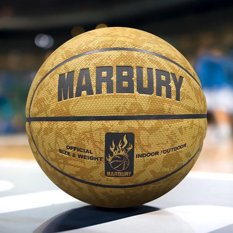 Xulin MBR Cross-Grain Indoor/Outdoor Basketball