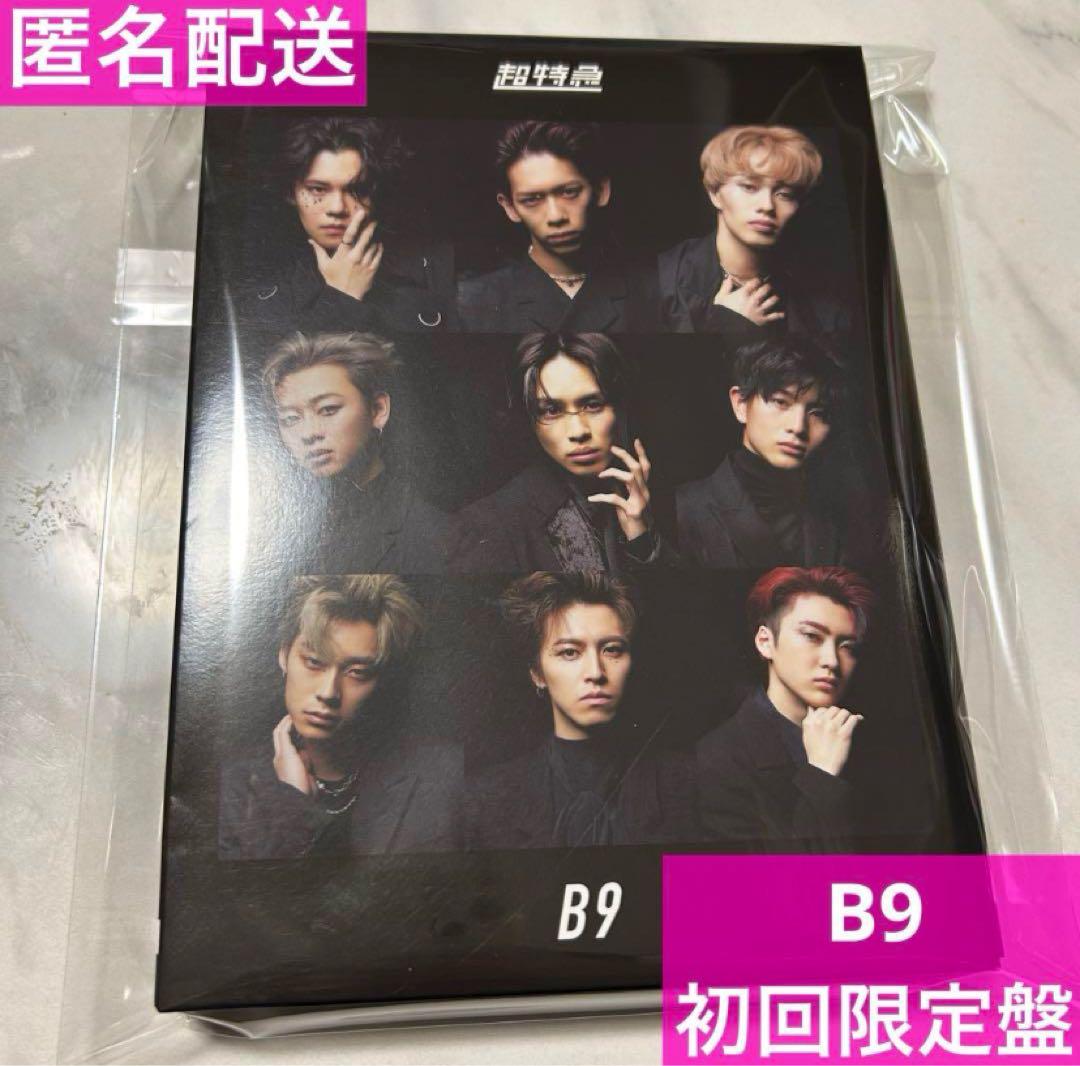 

[USED] B9 Super Express CD + Blu-ray x 2 First Limited Edition