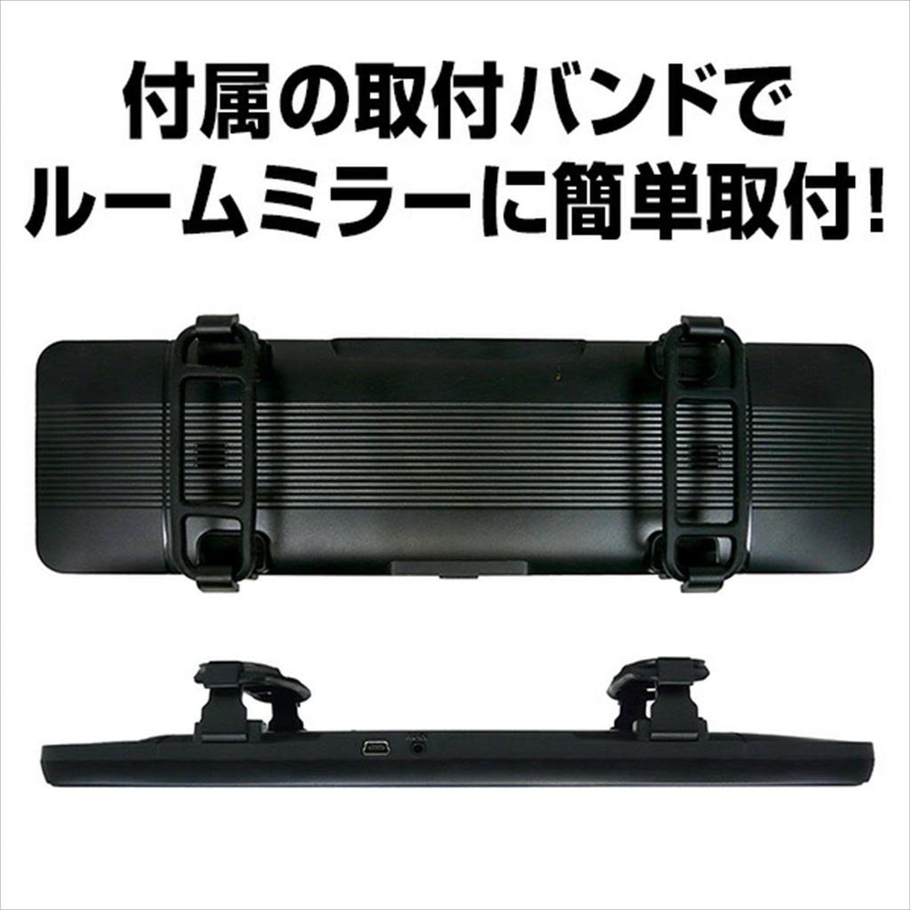 Nplace Digitální vnitřní zrcátko se zadní 2 11 FULL HD HDR kamerou, Megapixely, Palce, NPD-M1100