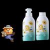 Feihu Kids Calendula Shower Gel