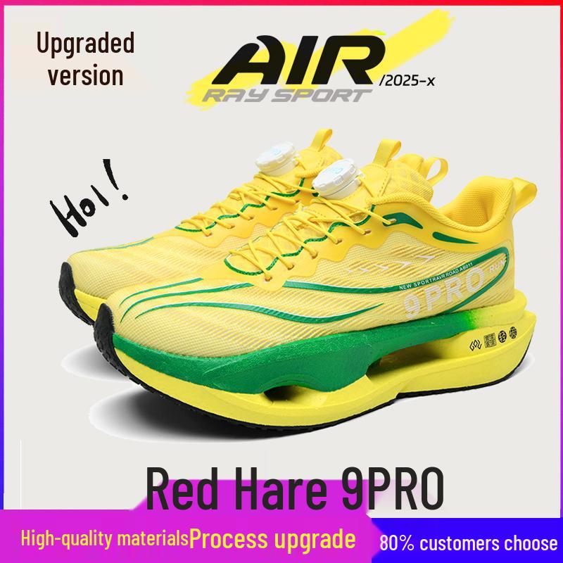 Red Hare 9Pro Boys Carbon Plate Running Shoes for Kids (Ages 10-12) Size 36, Insole 22.8cm