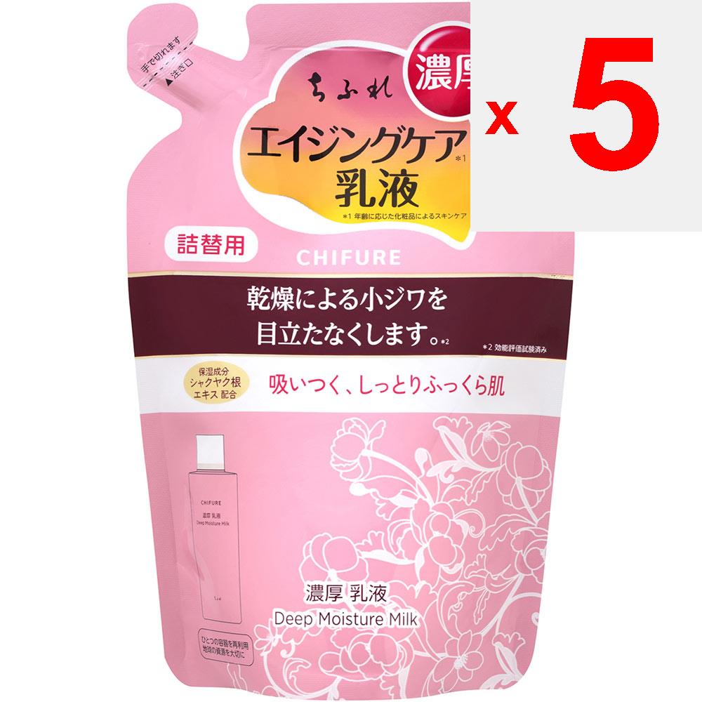 Chifure Concentrated Milky Lotion, Extra 150ml Other (check Locks, Tongue Cleaners, Etc.) Refill the Bottle and Use. After Applying Lotion or Serum, T