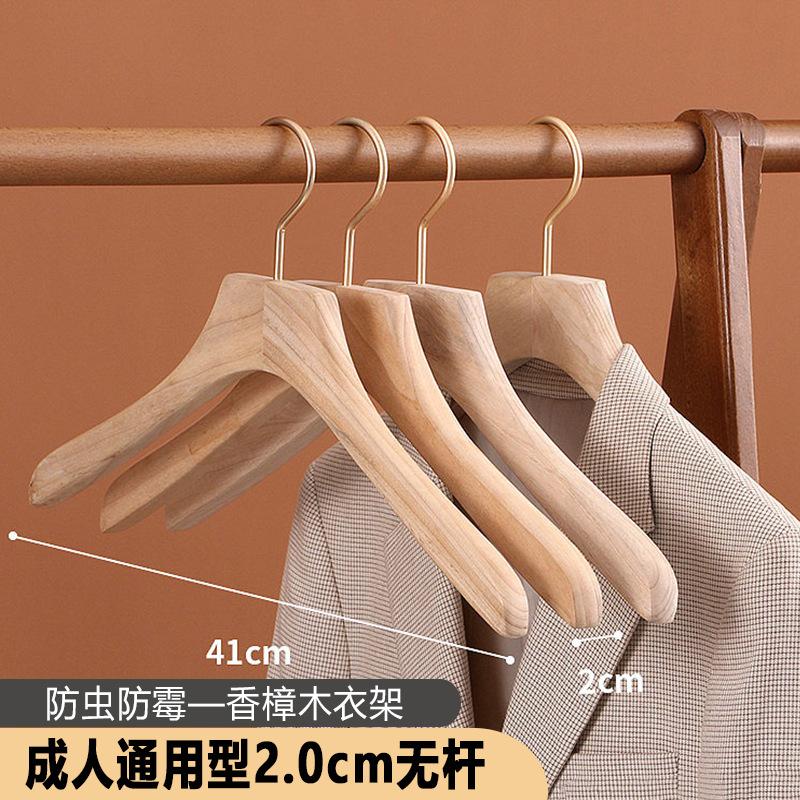 Cypress Wood Clothes Hanger for Women Wide Shoulder Suit Wooden Coat Hook Adult Pants Rack Home Use Original Wood Color
