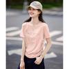 Women's Letter Jacquard Short Sleeve T-Shirt