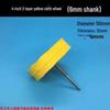 Thickened Velvet Cotton Jewelry Polishing Wheel with 6mm Handle