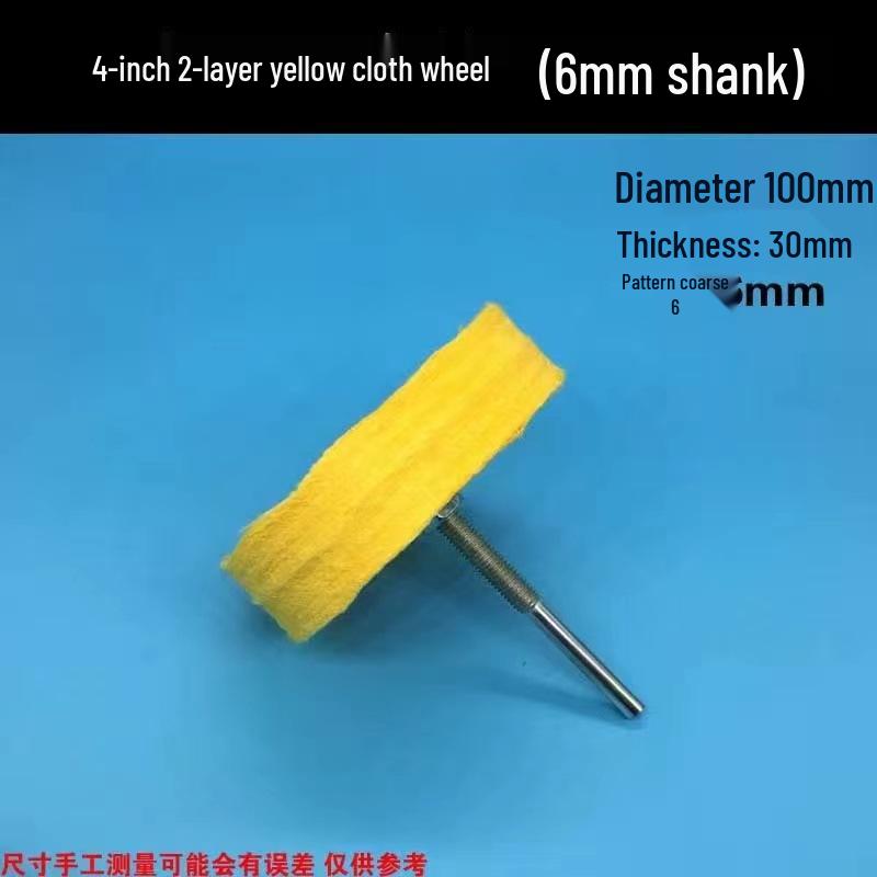 Thickened Velvet Cotton Jewelry Polishing Wheel with 6mm Handle