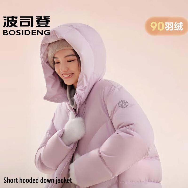 BOSIDENG B250245242 Hooded Warm Down Jacket