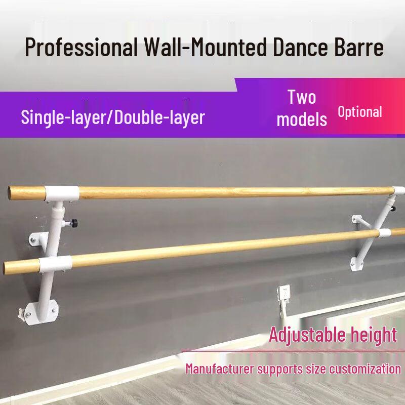 Wall-Mounted Adjustable Dance Barre