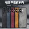 Fundas para móviles – Parachoques para smartphones