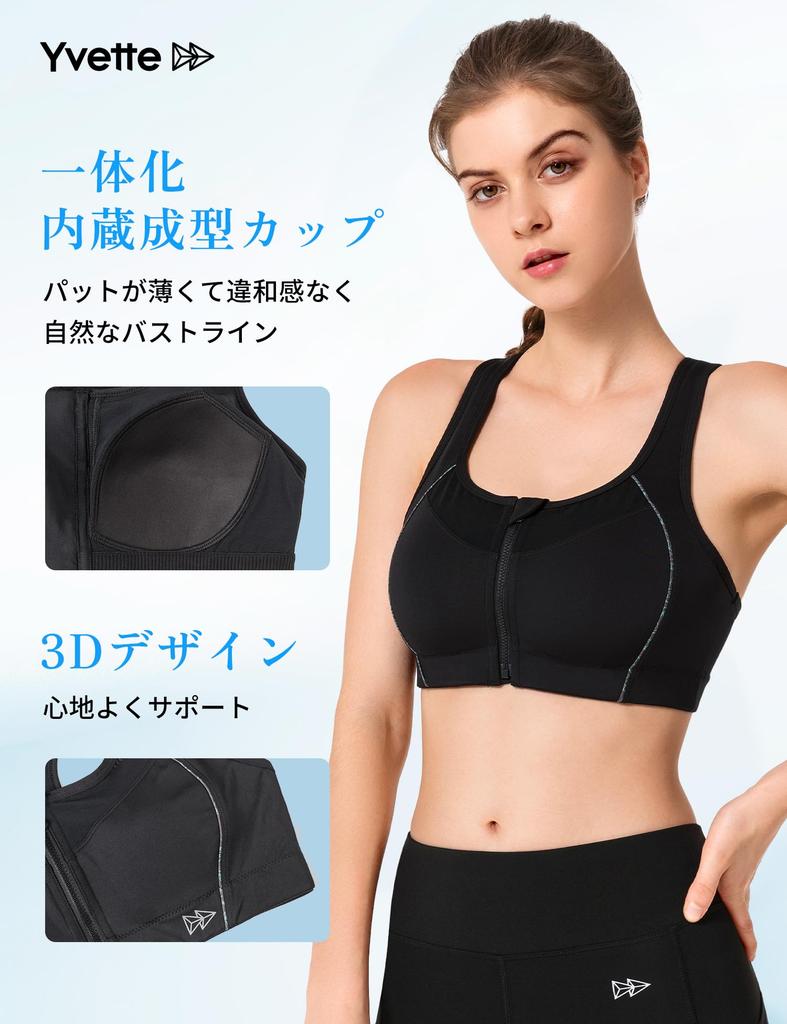 Yvette Sports Front Firm Back Cross High Size M Black Bra, No-Slip, Opening, Support, Hook, Back, Breathable, Sides, Wireless, One-Piece Cup,