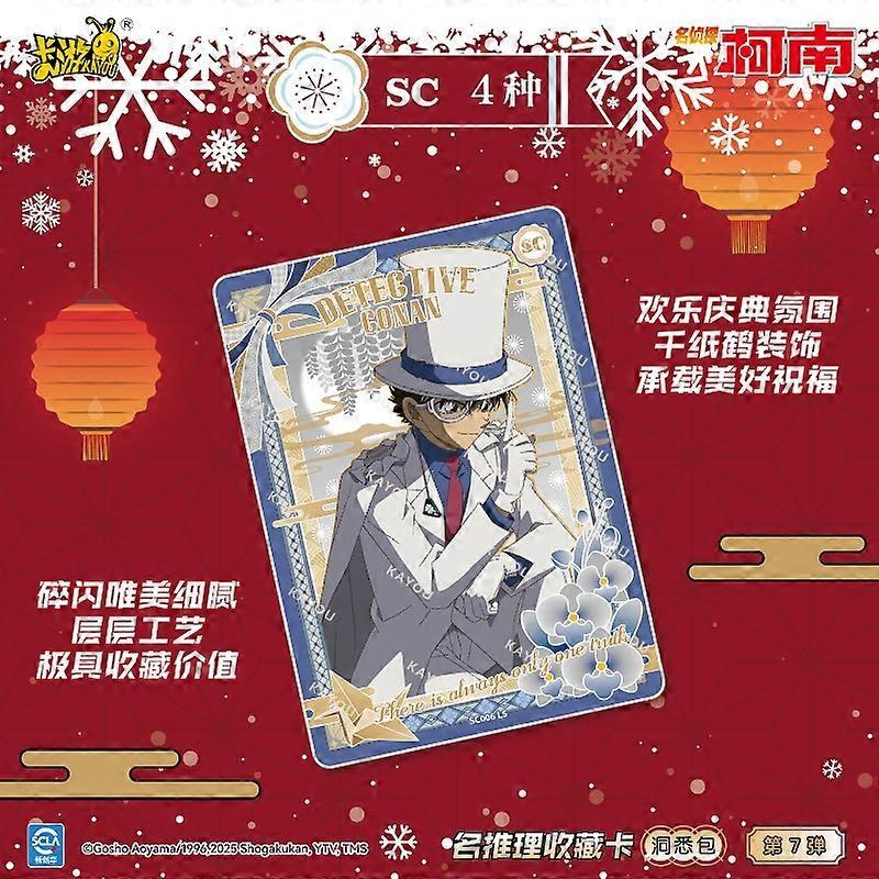 Sběratelské karty Detective Conan: Slavné záhadné hádanky Insight Pack – Kaito Kuroba SC Anime sběratelské karty – Dětské hračky a dárky