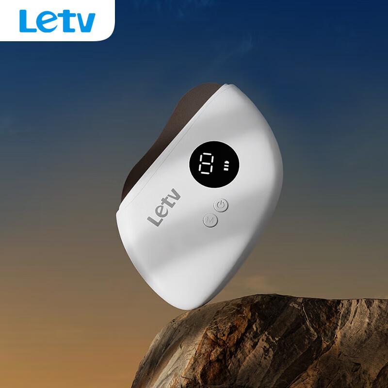 LeTV Bianstone Electric Guasha Massager