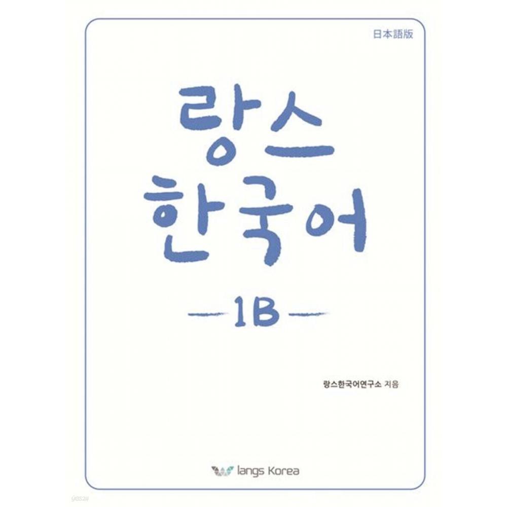 Čočka Korea Čočka Korejská 1b