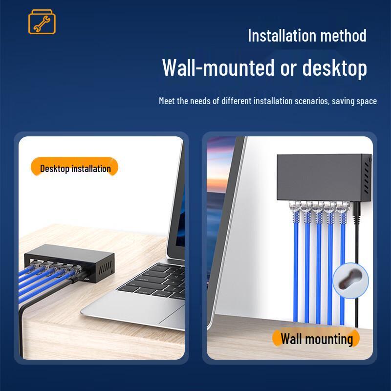Huigu Enterprise Network Switch