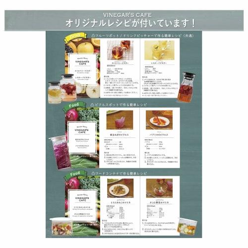 HARIO Vinegars Pickle Pot, 700ml, Pickle Storage Container, White, Made in Japan, VPP-700-W