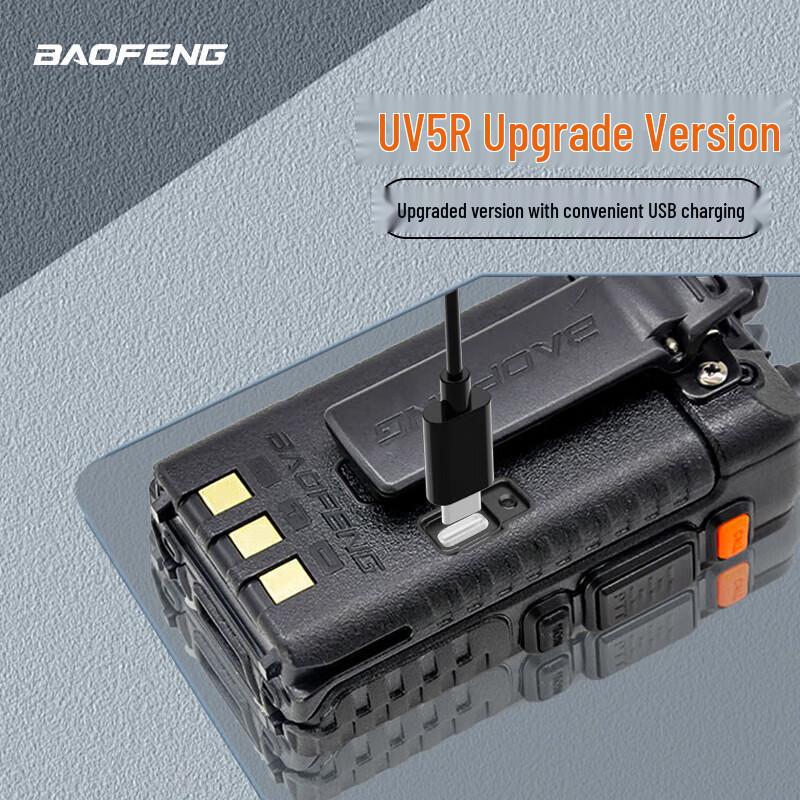 BAOFENG UV-5R Upgraded Professional Walkie Talkie (CN Version)