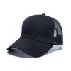 Custom Logo Two Tone Mesh Trucker Cap 5 Panel Adjustable Breathable Sun Protection Outdoor Sports Baseball Sun Hat