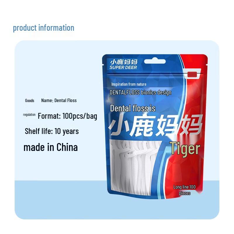 Xiao Lu Mama Classic Ultra-Fine Dental Floss Picks
