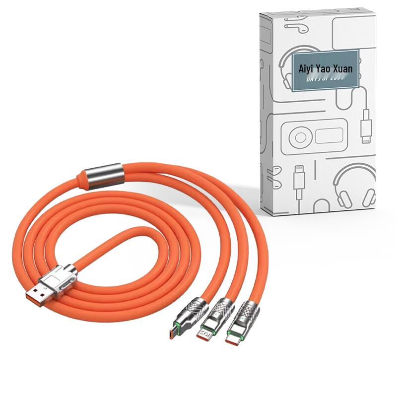 Aiyi Yao Xuan Fast Charging Cables & Adapters оранжевый