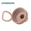 Starbucks Lucky Gold Stainless Steel Travel Mug