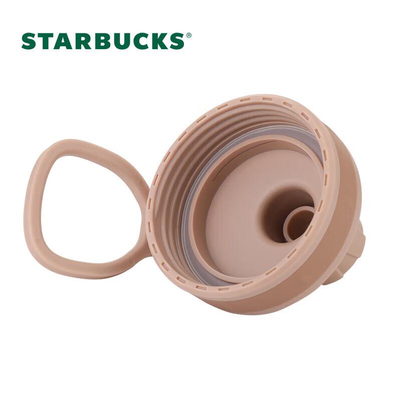 Starbucks Lucky Gold Stainless Steel Travel Mug