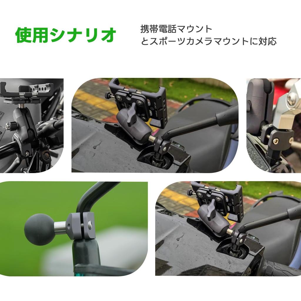 FANAUE Bike Smartphone Holder Bar Mount Ball Joint Made of