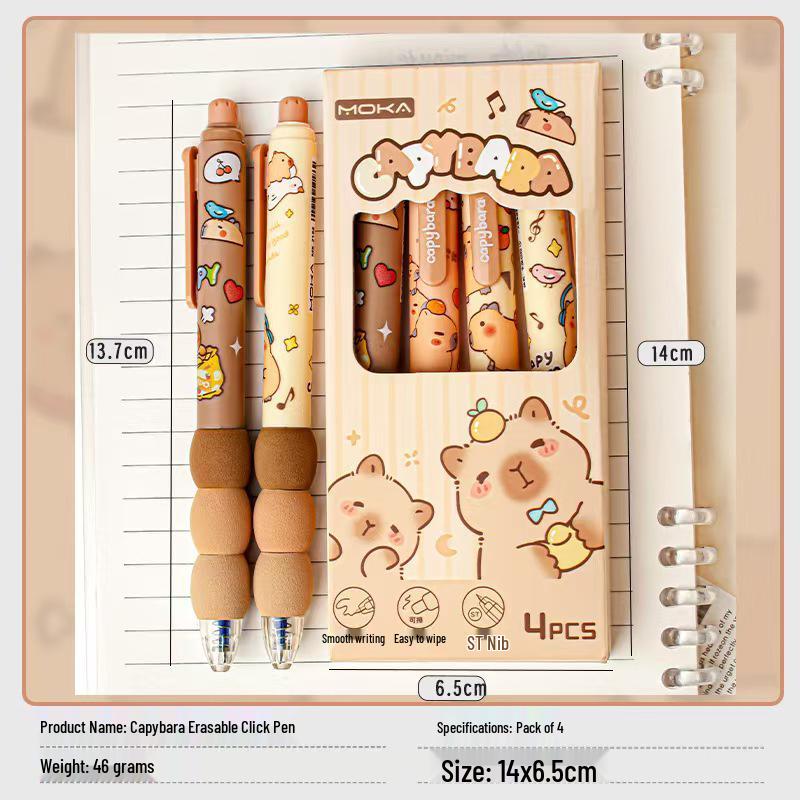 

Capybara Gradient Erasable Pen: Cute, Quick-Drying, Heat-Sensitive Student Pen with High-Quality Tip 0.5mm