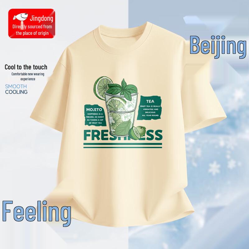

Men s Lightweight Ice Silk Breathable Round-Neck T-Shirt XL