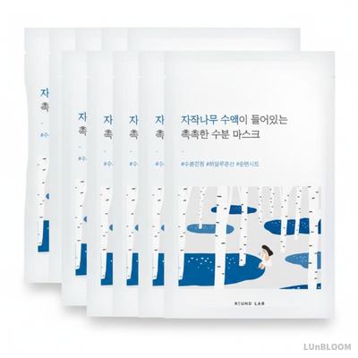 Birch Juice Moisturizing Mask 10 Sheets (+Free Gift)