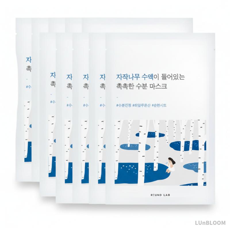 

ROUND LAB Birch Juice Moisturizing Mask 10 Sheets (+Free gift)