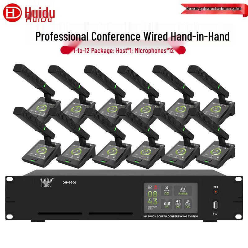 

HuiDu QH-9600 Wired Omnidirectional Conference Microphone (CN version)