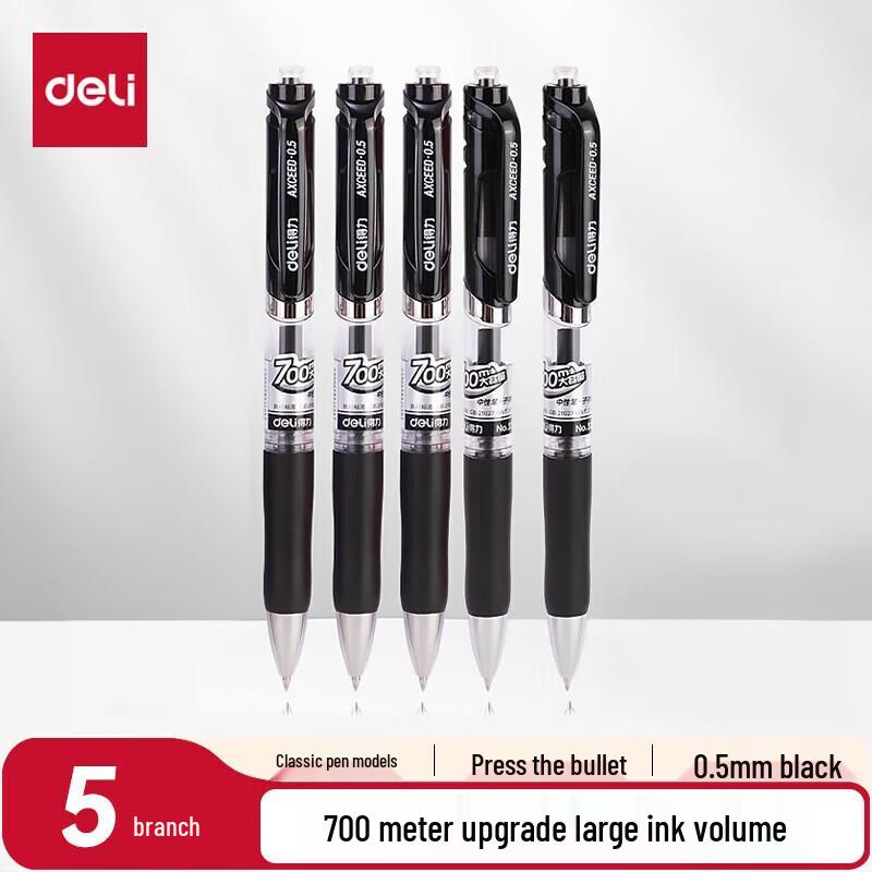 Deli S01 0.5mm Black Gel Pen 5-Pack