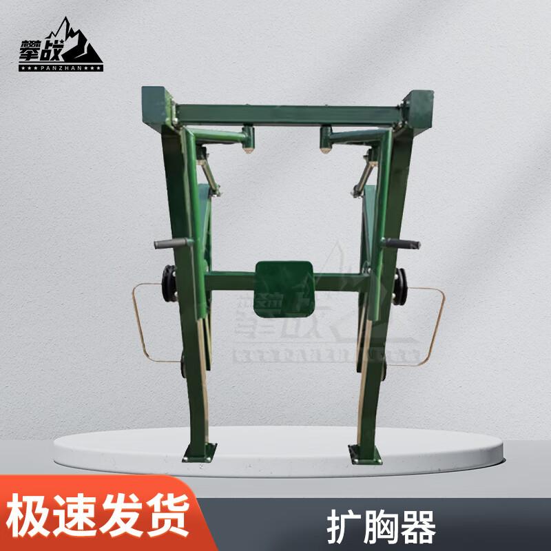 Pan Zhan Outdoor Strength Training Equipment